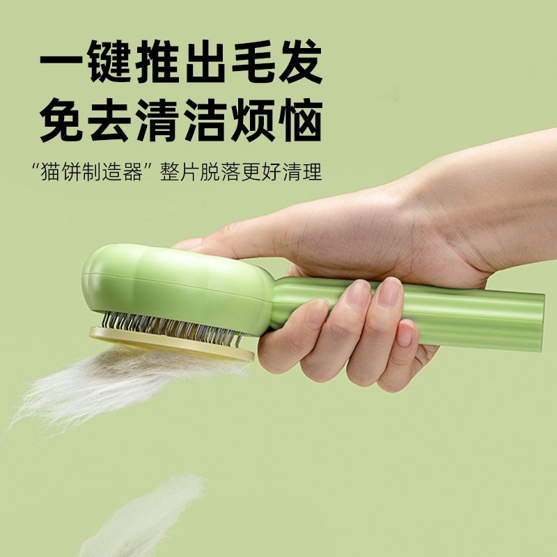 极速兔子梳毛器兔毛梳刷神器用品垂耳侏儒兔掉毛R剃毛宠物兔兔梳