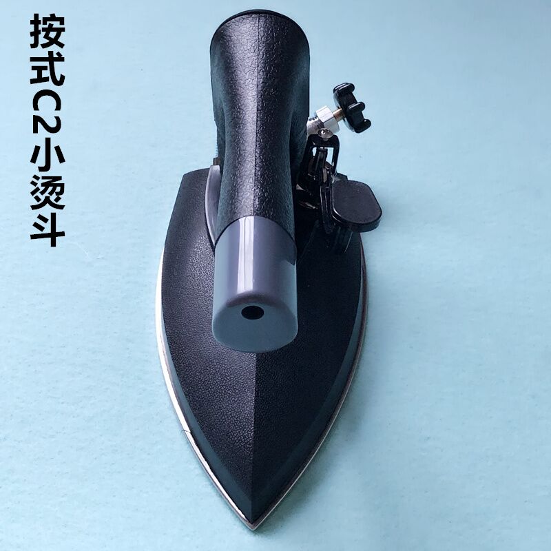 极速全蒸汽SJ-C2按q压式小烫斗服装厂干洗店工业锅炉不锈钢21孔电