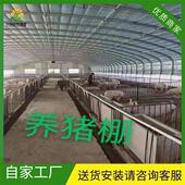 极速养殖大棚骨架养鸡场猪舍牛棚羊圈仓库棚温室钢U管钢架养猪大