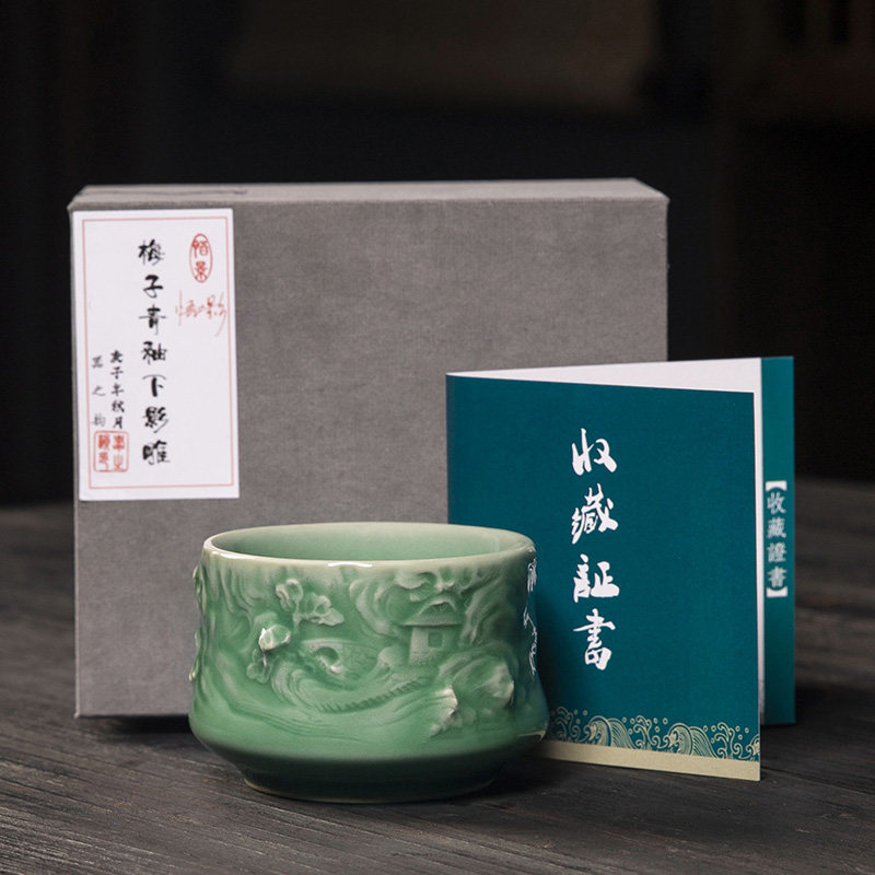 新品悟影青瓷主人茶杯 家用高端A梅子青釉下影雕茶具品茗杯茶碗礼