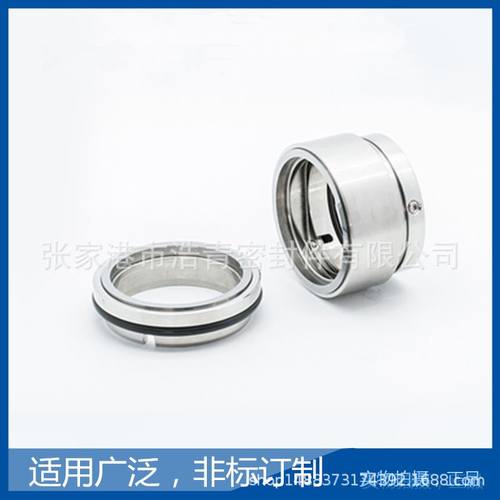 极速现货供应连成水泵机械密封10J0-250泵用机械密封