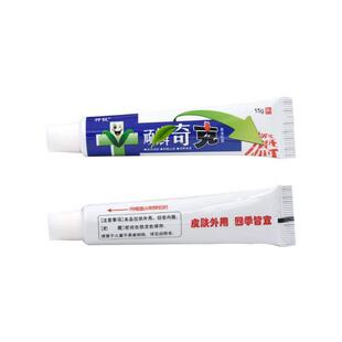 极速芙必康顽癣奇克o 原贵州神锐顽癣奇克草本乳膏软膏15g