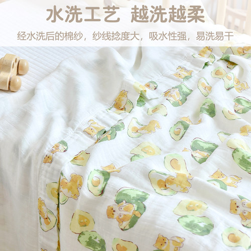 新品宝宝竹纤维盖毯新生婴儿四层C纱布毯浴巾幼儿园儿童午睡空调