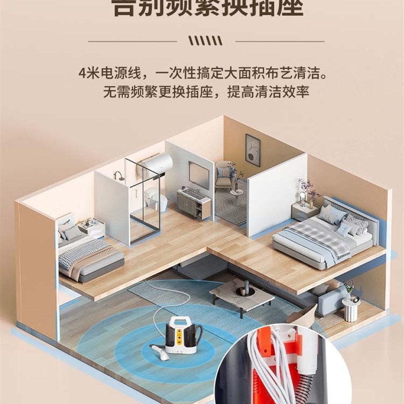 极速腾霸布艺沙h发清洗机洗地毯床垫窗帘清洁机器家用喷抽吸一体