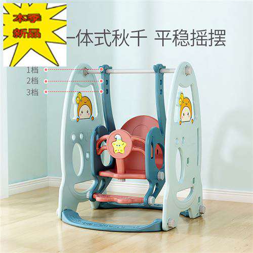 极速室内b小滑梯儿童家用超大可折叠秋千E组合三合一加厚滑滑梯小