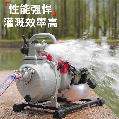 极速电启动四f行程汽油机抽水机水泵1寸1.5寸农用自吸小型手提浇