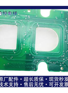 极速迅达3300/3600电梯外呼触摸玻璃按钮板 591873 5918U74 59187