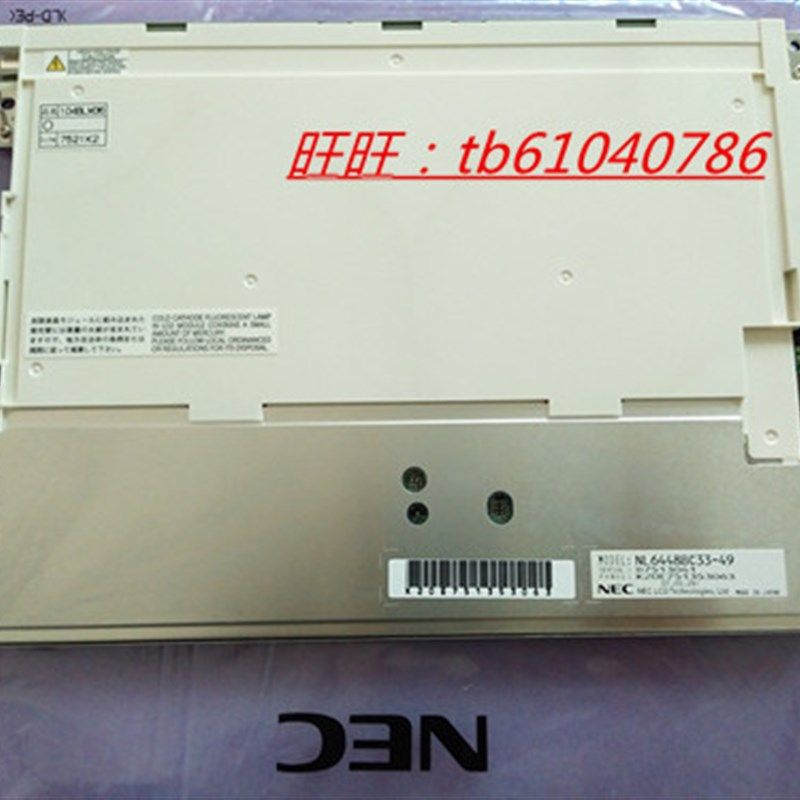 极速全新原装夏普10l.4寸工业液晶屏LQ10D36A NL6448BC33-49