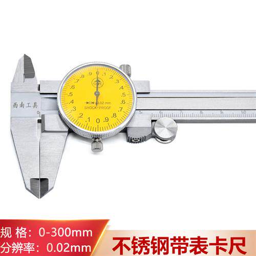 极速新品卡d尺0150 高精度 0300不锈钢代表游标卡尺0200mm 带表卡