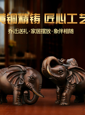 新品招财大象摆件一对 纯铜吸水象客厅家居装P饰品办公室乔迁开业