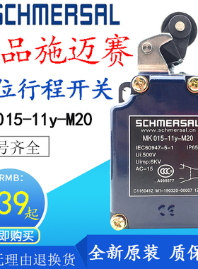 极速施迈赛限位行程开关T4VH336-02Z-M2z0 Z4V7H335-11ZV-RVA-227