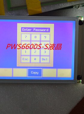 极速特价海泰克PWS6600S-S PWS660H0S-P触摸屏 内屏液晶屏 价格商