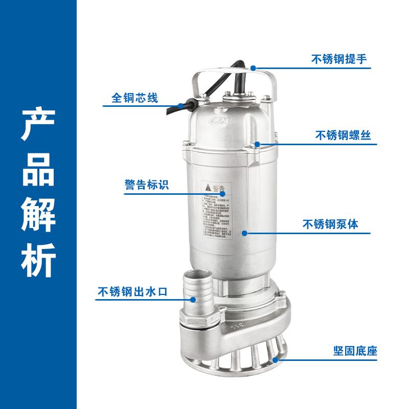 极速BG54WQD-S全不锈钢污w水泵304/316耐腐蚀耐酸碱排污泵电镀化