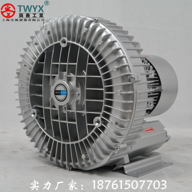 极速7.5KW高压漩涡通风机 7500W高压鼓风机KRB-81D-3涡旋式鼓风机
