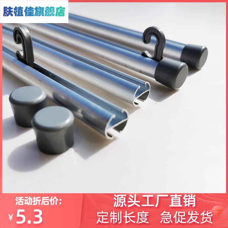 极速吊旗悬挂杆金属海报挂轴x铝合金吊旗杆投影幕布卷轴杆铝合金