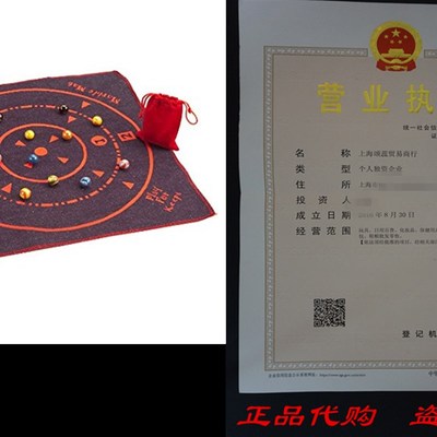 极速FS-USA/Mega Marbles DMarble Game Mat Set