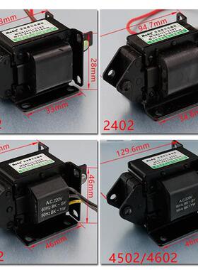 极速推拉式交流牵引电磁铁220V吸力1.5ykgSA-2502 2602 3502 3602