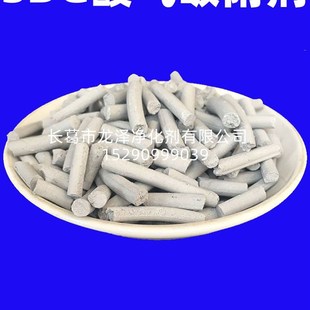 极速sdg酸气吸附剂o酸性氢氟酸盐酸气体吸附SDG干式酸气吸附剂活