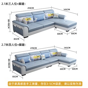 极速现代简约2021新款s科技布沙发客厅北欧家用中小户型三人位免