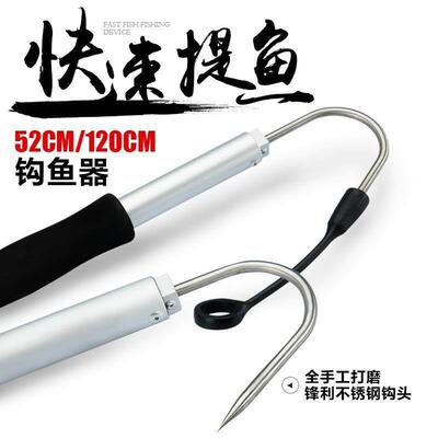新品钩鱼器搭钩直钩头弯钩抓鱼钩锚F鱼钩子叉钩伸缩抓鱼器捞鱼钩