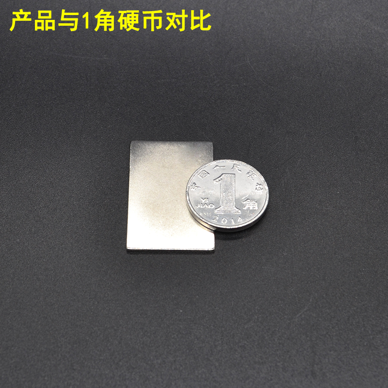 极速10片超薄磁铁片30x20x1mm 强力磁铁M吸铁石创意魔术道具强磁
