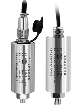 极速CYT9200一体化振动变送器o防爆I振动感测器通风机电机速度位