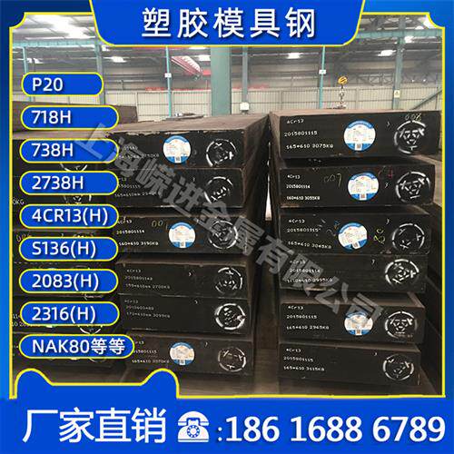 新品不锈钢棒sus416f 431 440f B316 430不锈铁 现货棒303六角304