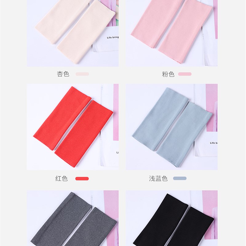 极速夏季护腕薄款男女护手腕运动关节套夏天月子R透气吸汗遮疤遮