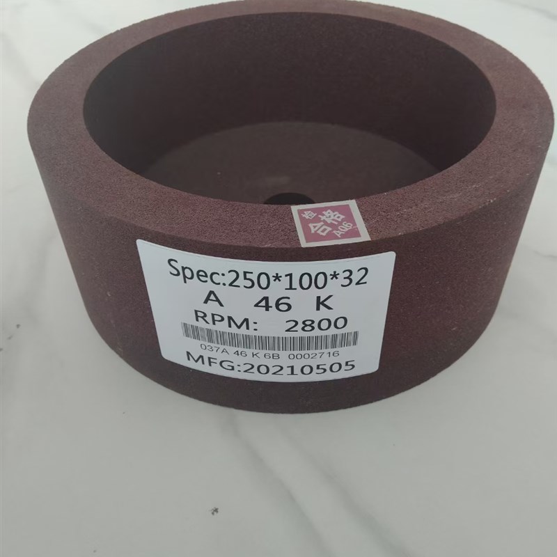 磨吸盘杯型砂轮 磨磨刀机电磁吸盘杯型砂轮250*1N00*100 树脂杯型