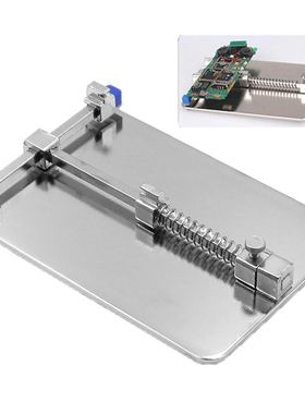 极速Universal PCB Holdesr Logic Board Clamp Fixture Firmly 9
