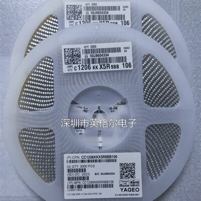 极速贴片电容1206 106K 16V/25xV/50V X5R 3216 10UF精度10% 2000