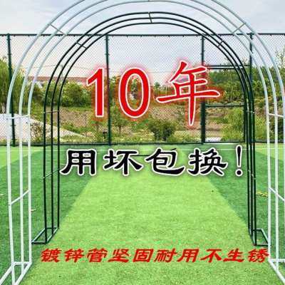 极速不生锈花架种菜架子户外葡萄架绿植爬藤架花园V拱门支架庭院