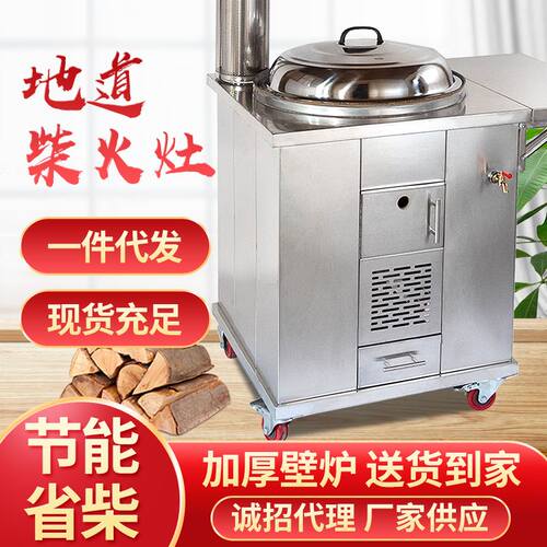 新品不锈钢加厚柴火竈户外v炉具可摺叠野营柴火移动竈台农村家用