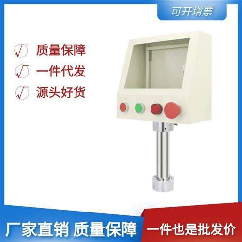 极速7寸10寸触控屏幕安装盒威纶 信捷 台达/控制箱/电箱Z/支架/人