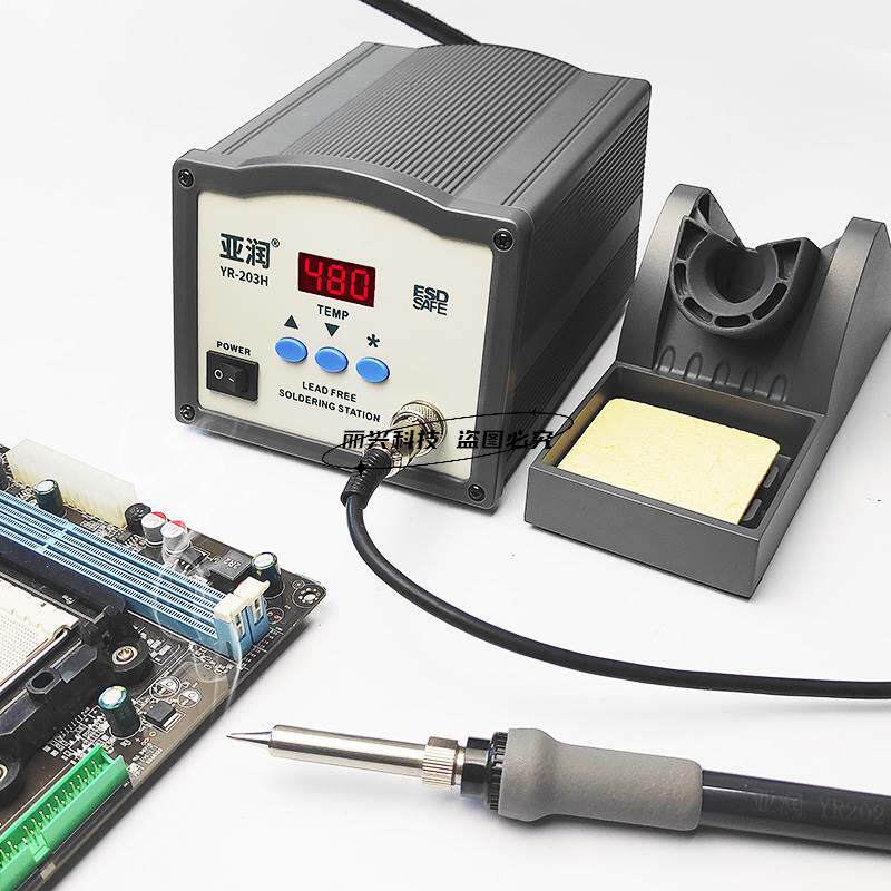 极速议价高流频焊台203H级9v0恒温205大功电率150W可调温烙铁W涡