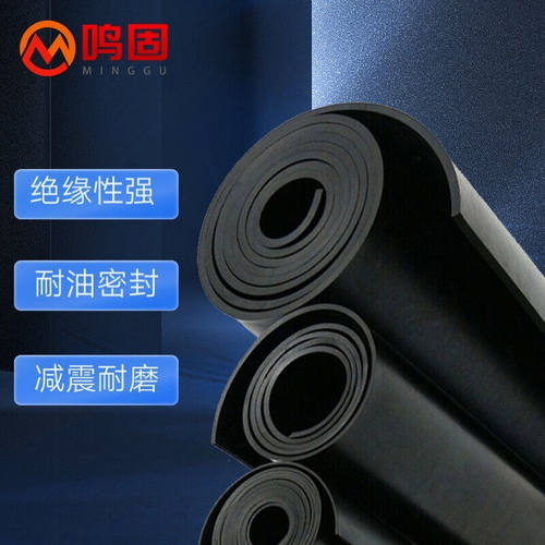 极速鸣固绝缘垫10KV高压橡胶板配电G室绝缘塑胶垫桌垫桌垫黑色工