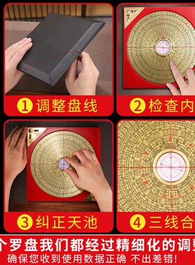 新品纯黄a铜罗盘旗舰店高精度专业小罗盘摆件三元三合综合盘八卦