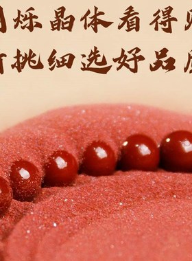 极速桃木手串女士沉香佛s珠高含量原矿天然朱砂手錬转运珠护七夕