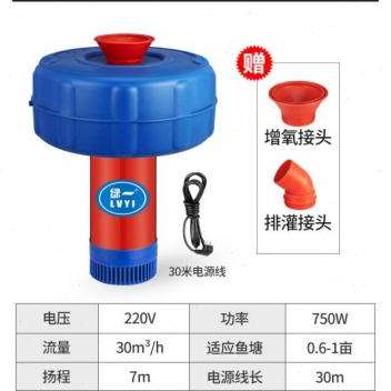 极速厂促鱼塘增氧机打氧机u全自动大功率充氧泵池塘养殖增氧泵鱼