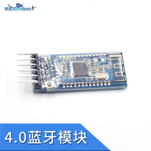 极速HC-05/HC-0/HC-08蓝牙z模组BLE 4.0 主从一体DIY无线串口通信