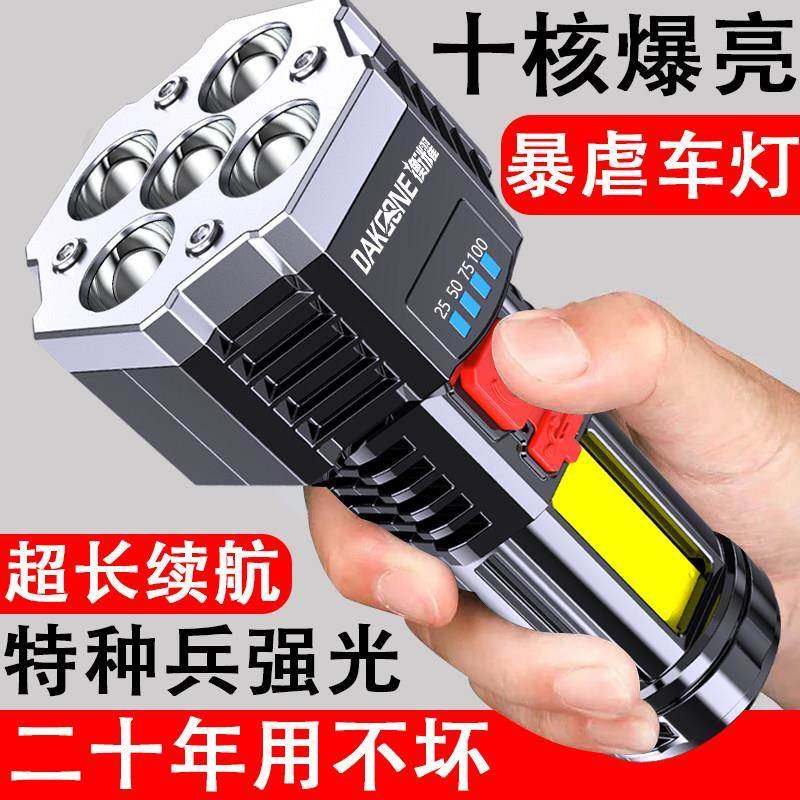 极速强光头灯超长续航矿充电超亮头戴F式手电筒感应钓鱼专用远射