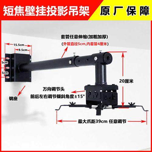 极速投影机壁挂吊k架地投侧装支架工程家用短焦激光电视伸缩吊装
