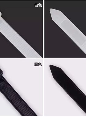 极速永达尼龙扎带4x250mm 自锁式尼龙扎带2N50条 白色黑色永达塑