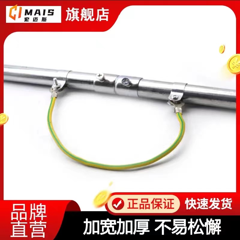 极速接地卡铁镀锌k接地管卡管夹管箍水管管卡电线管接地管卡线管