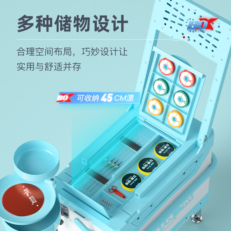 极速蓝小白钓鱼箱2023s新款全套超轻钓鱼箱28升多功能可坐台钓鱼