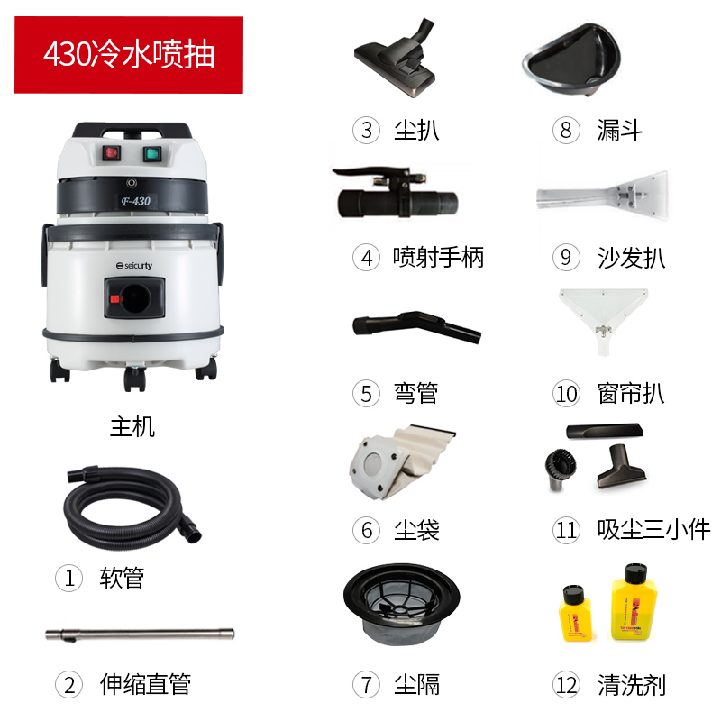 极速高温蒸汽清洁机窗帘布艺x沙发地毯清洗机酒店家政多功能喷抽