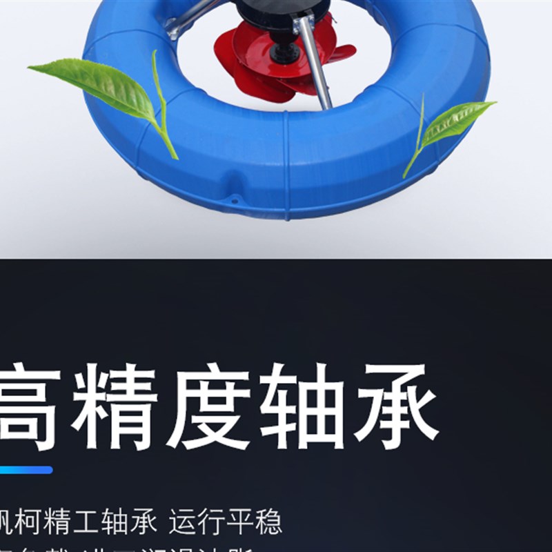 极速鱼塘增氧g机帆柯涌浪式垂钓园增氧叶轮曝气打氧养殖增氧泵池