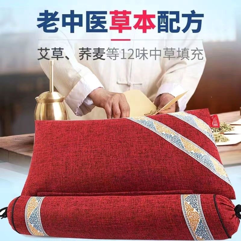 极速艾草颈椎枕头枕护颈枕颈椎疼痛艾草艾叶充气加热家Y用成人组,居家日用,颈部防护用品,淘宝优惠券,粉丝福利购,淘宝优惠卷