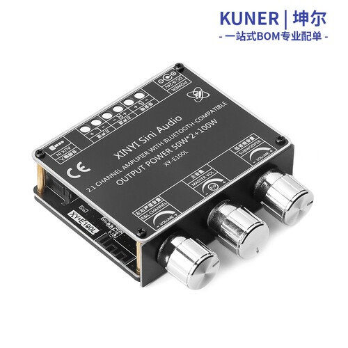 新品新款新XYE100L 5s0W2100W 21声道蓝牙音频功放板模块高低音调