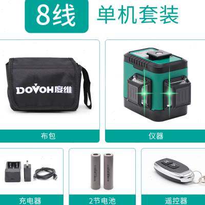 极速新品红外线i水平仪4线高精度v8线抹灰打点贴壁砖砌墙绿光自动